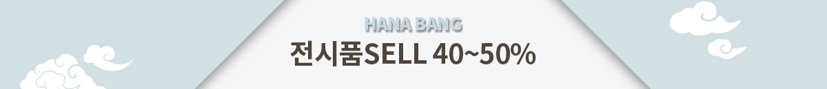 sellbanner